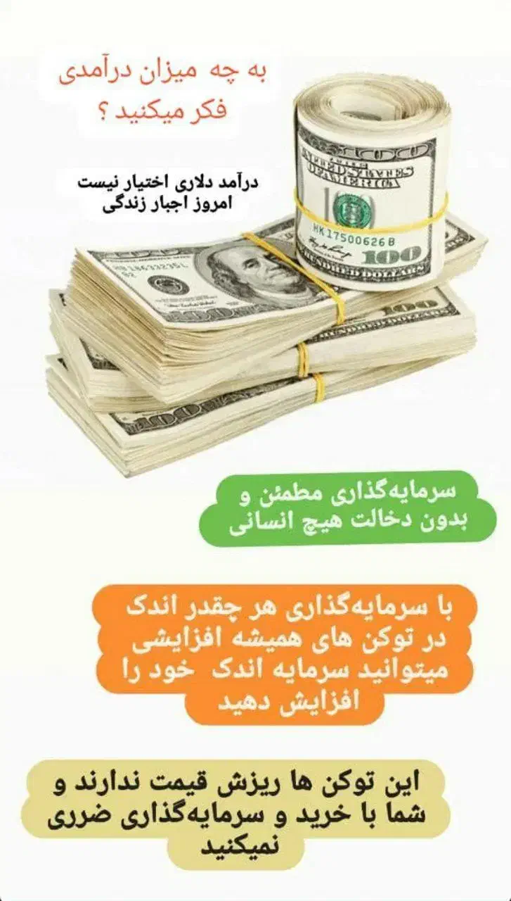 کسب درآمد دلاری از کیف پولsafepal|خدمات آموزشی|تبریز, |دیوار