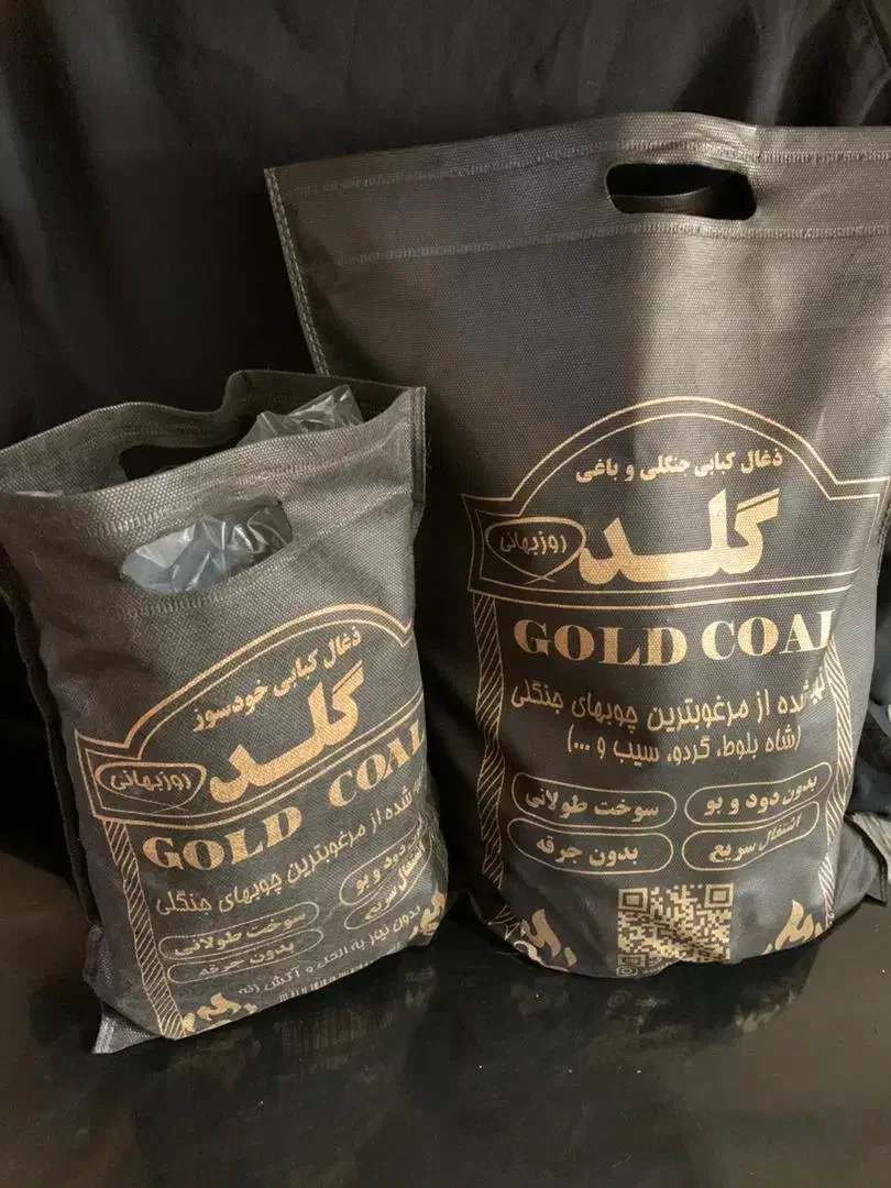 ذغال کبابی باغی فله و بسته بندی خودسوز|عمده‌فروشی|کرج, کمال‌شهر|دیوار