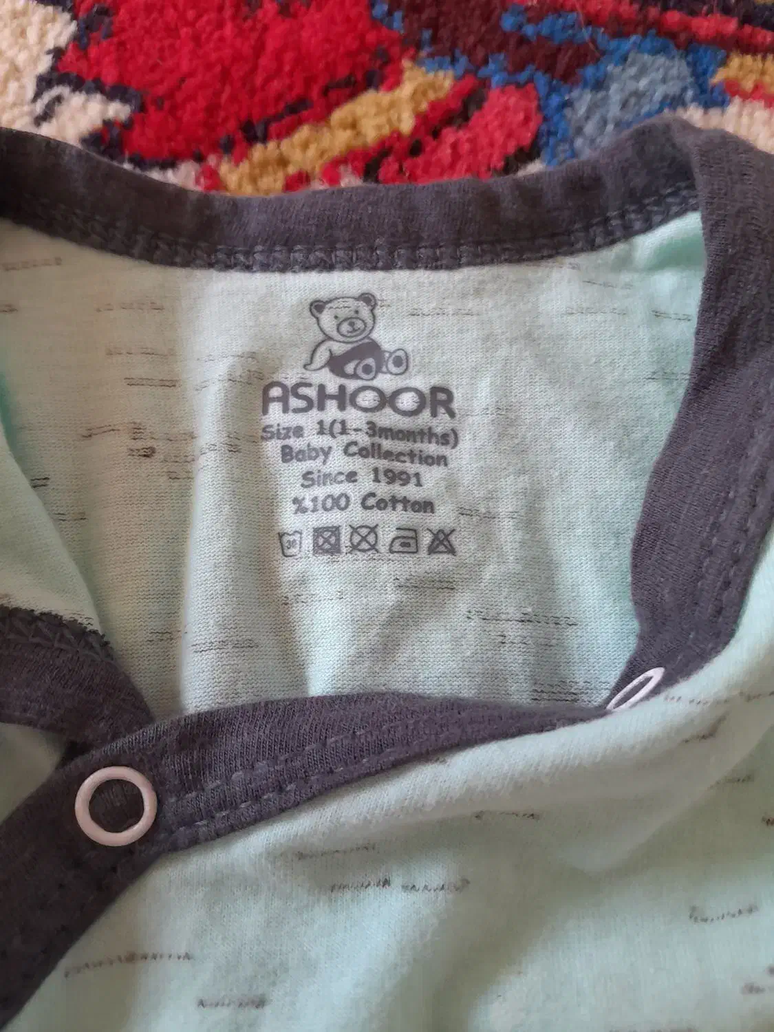 سرهم نوزادی|کفش و لباس بچه|اهر, |دیوار