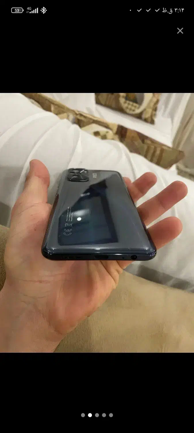 سلام|موبایل|تهران, باغ فیض|دیوار