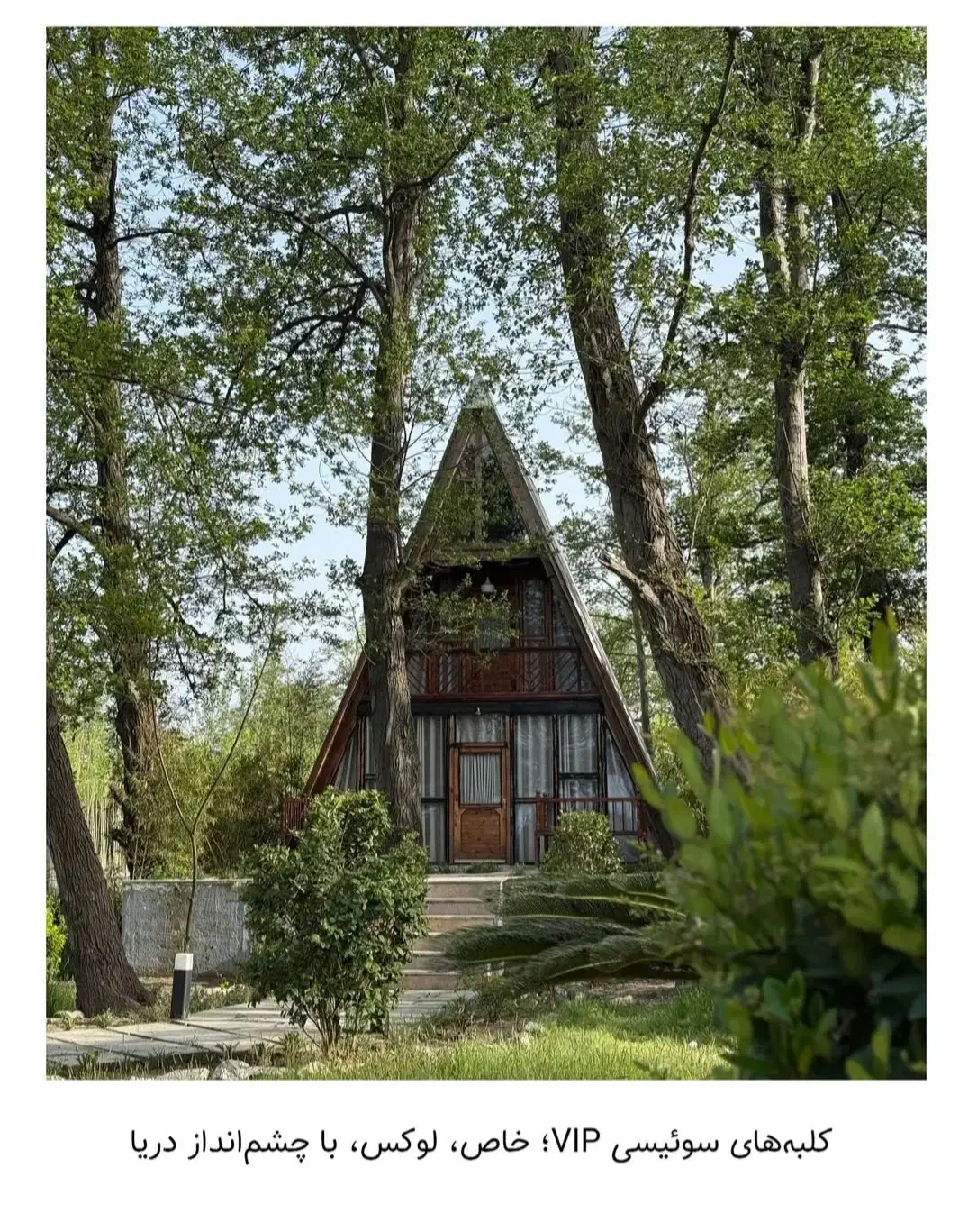 نیازمند چند نیروی اقا زیر ۴۰ سال|استخدام سرایداری و نظافت|بهنمیر, |دیوار