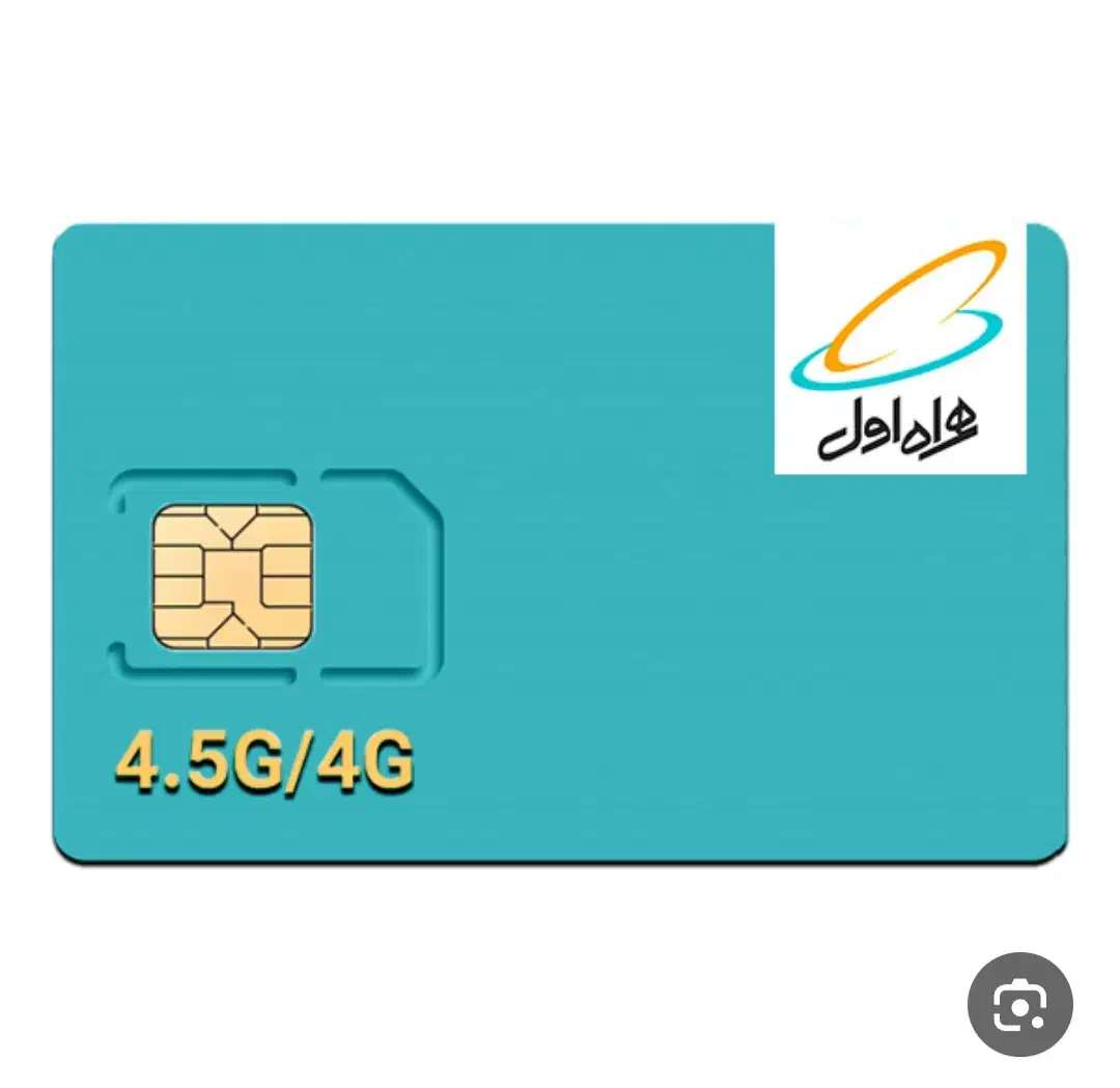 سیم کارت 159|سیم‌کارت|یزد, |دیوار