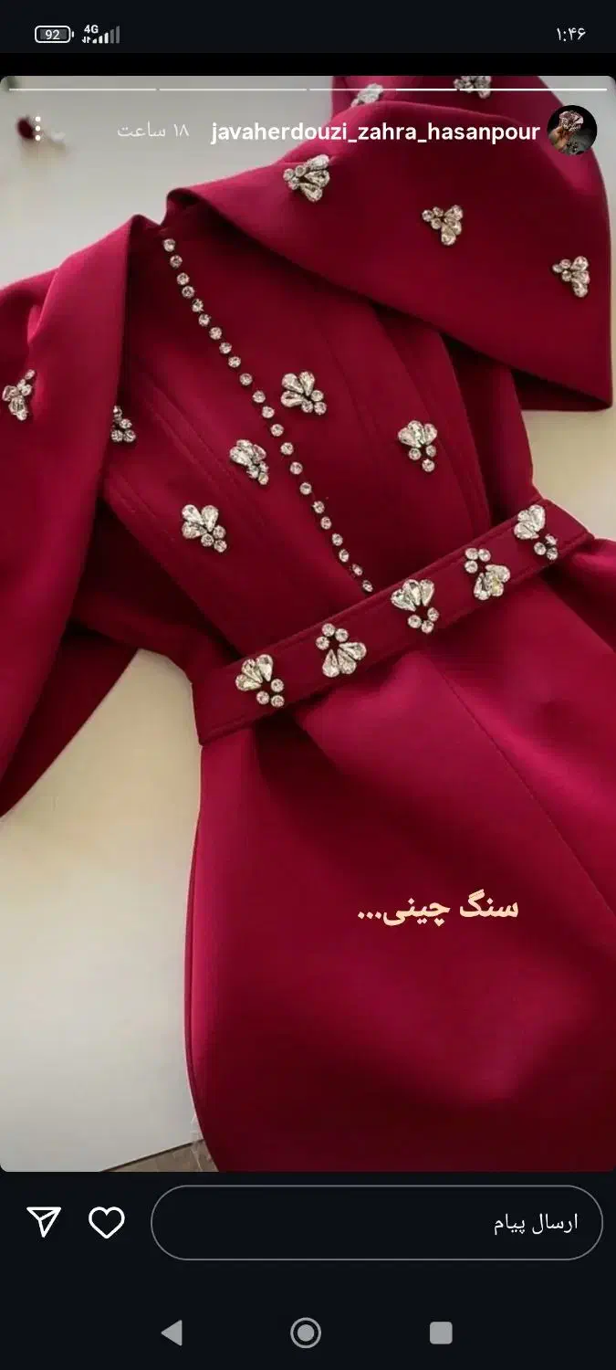 لباس مجلسی|لباس|قم, نخودی|دیوار