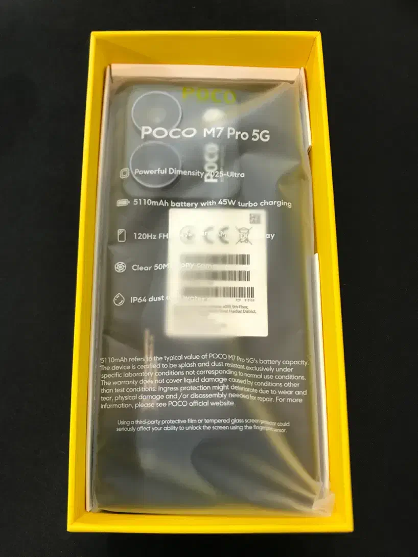 Poco m7 pro 5G|موبایل|اهواز, نادری|دیوار