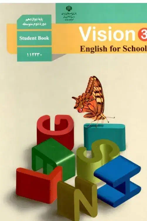 تدریس زبان انگلیسی|خدمات آموزشی|بندر انزلی, انصار الحسین|دیوار