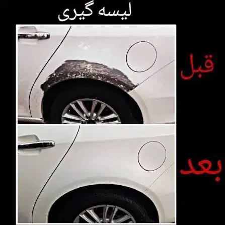 نیرو جهت کار در مغازه نقاشی و لیسه گیری خودرو|استخدام صنعتی، فنی، مهندسی|اصفهان, لیمجیر|دیوار