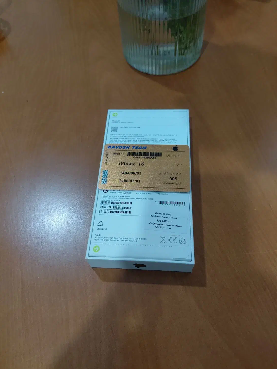 آیفون ۱۶ نرمال باز نشده|موبایل|اهواز, کیانپارس |دیوار