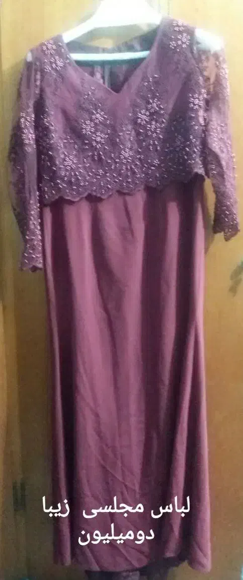 یه سری لباس|لباس|بابل, |دیوار