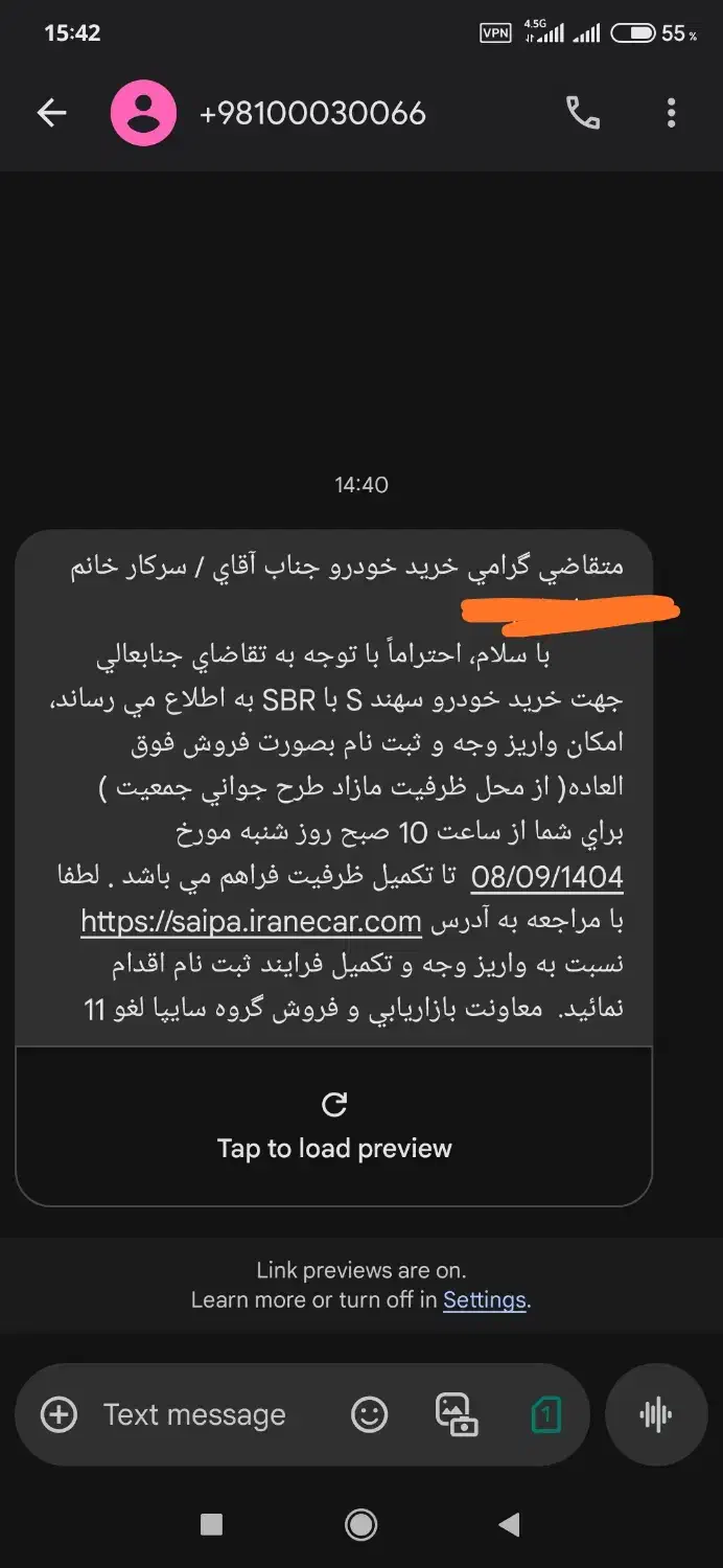 حواله سهند|خودرو سواری و وانت|لردگان, |دیوار