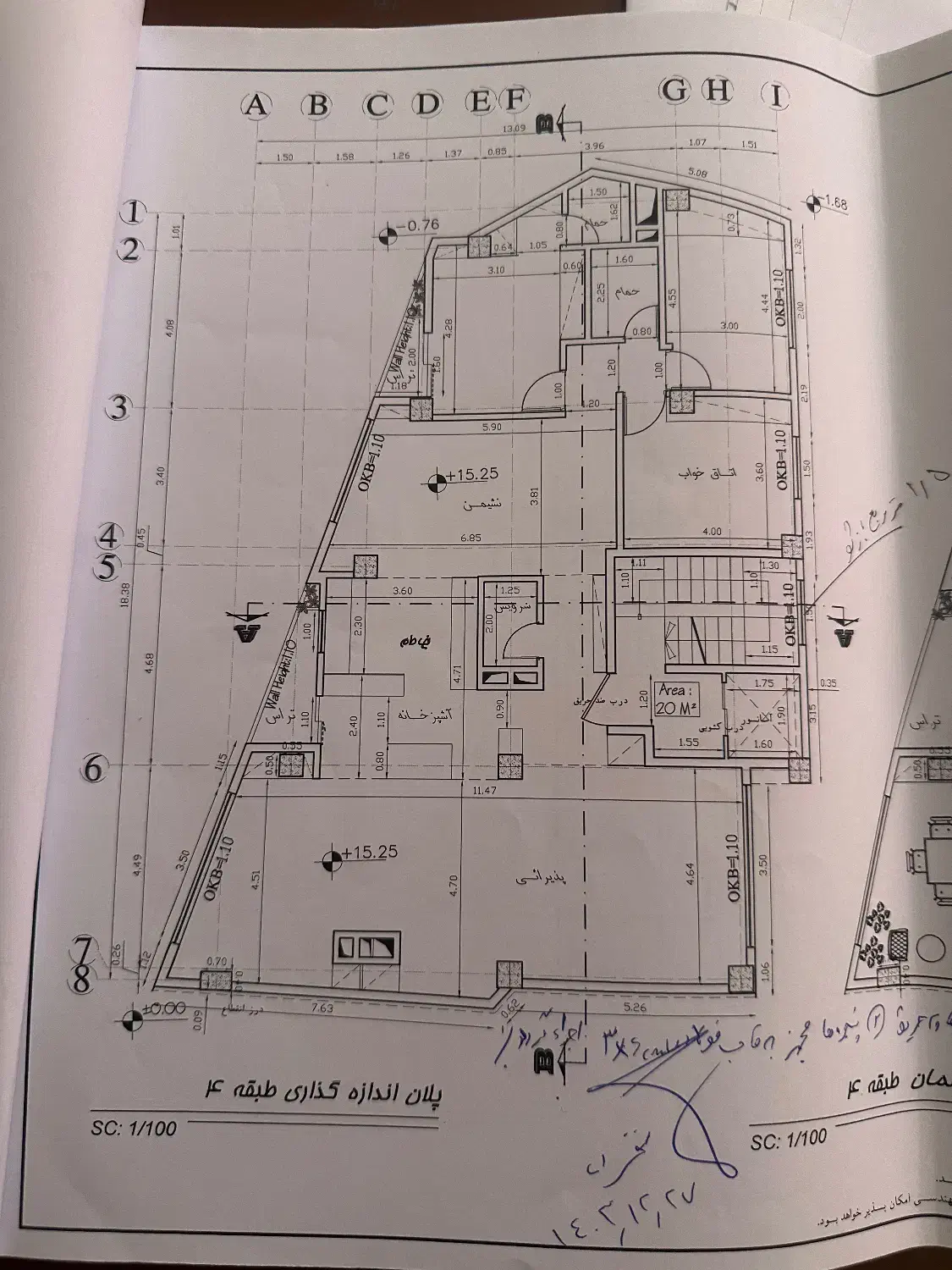 پیش فروش واحد آپارتمان|پیش‌فروش املاک|بجنورد, |دیوار