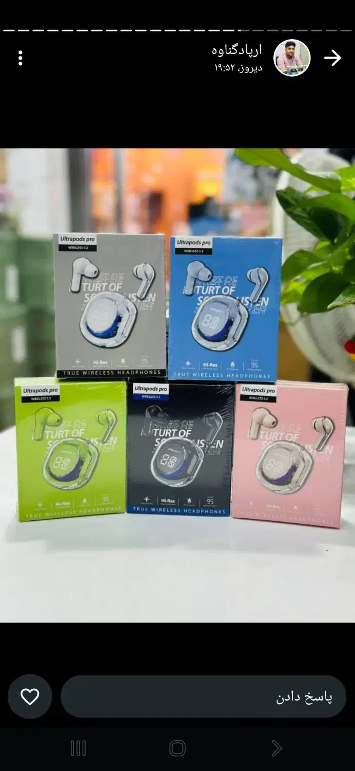 ایرپاد|لوازم جانبی موبایل و تبلت|داراب, |دیوار