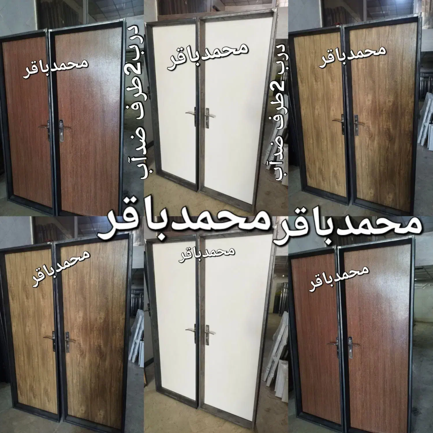 ضدآب ABSدرب چوبی سرویسی باچهارچوب قفل ودستگیره|مصالح و تجهیزات ساختمان|تهران, آذری|دیوار