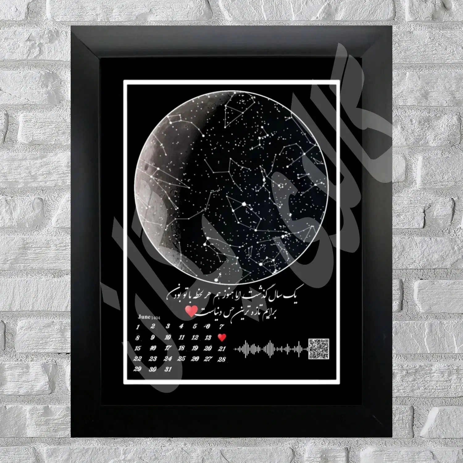 تابلو موزیکال آسمان شب هدیه خاص تحویل فوری|تابلو، نقاشی، عکس|اصفهان, شهرک کاوه|دیوار