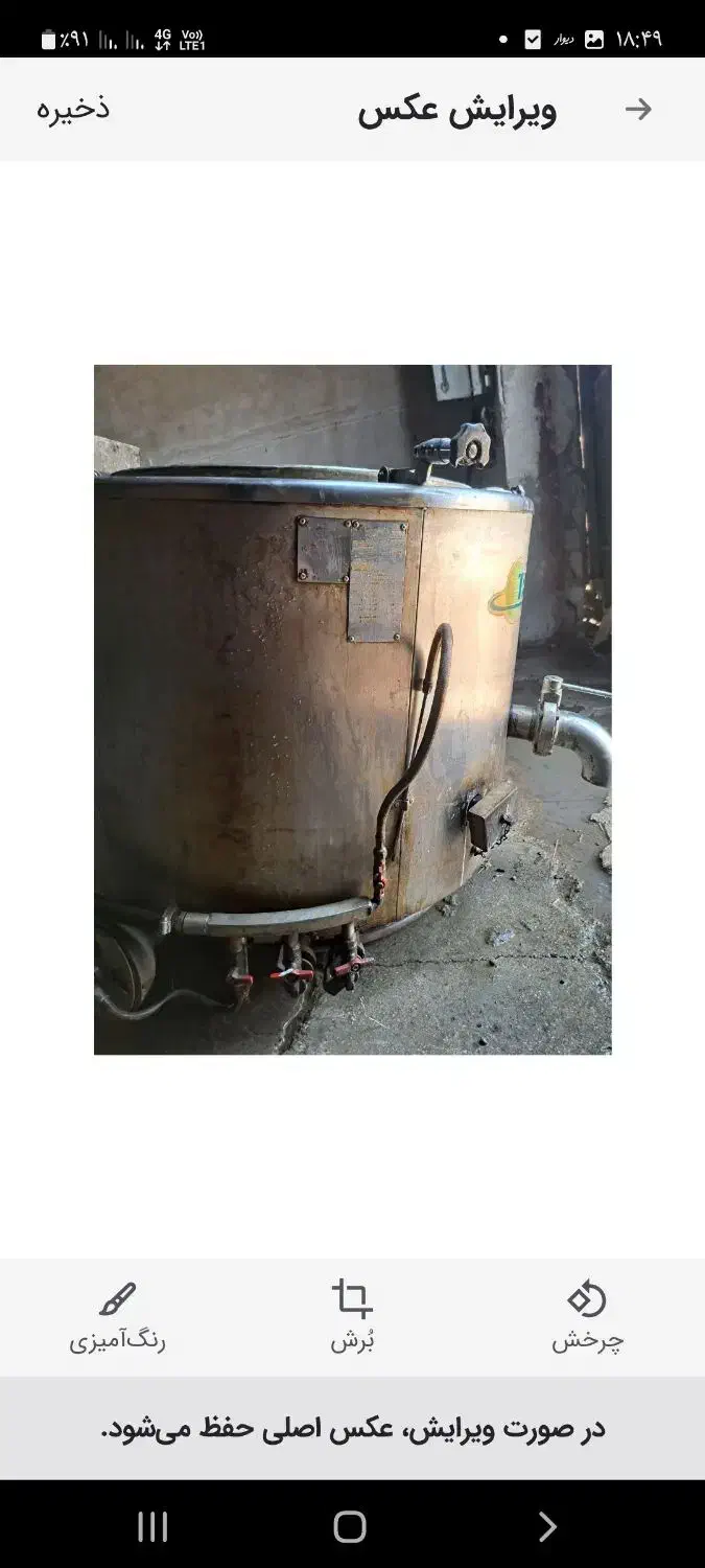 دیگ بخار پز و لوازم آشپزخانه|کافیشاپ و رستوران|اصفهان, خلجا|دیوار