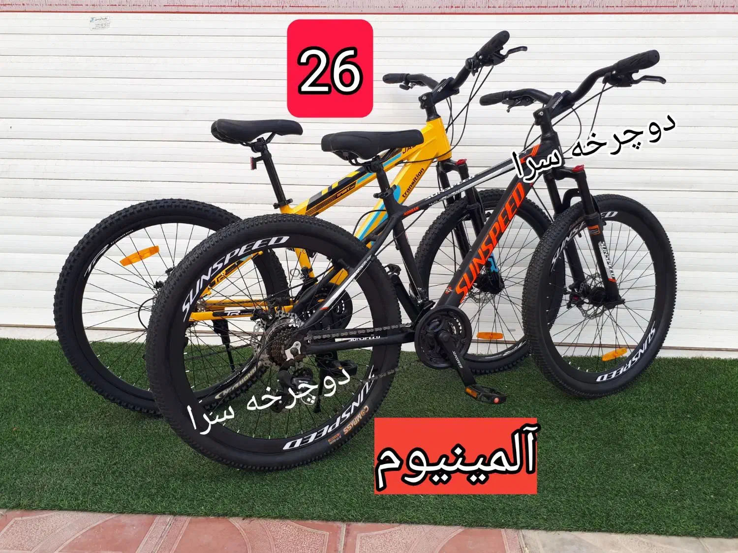 دوچرخه فول شیمانو آلمینیوم اصلی زیرقیمت|دوچرخه، اسکیت، اسکوتر|گرگان, |دیوار