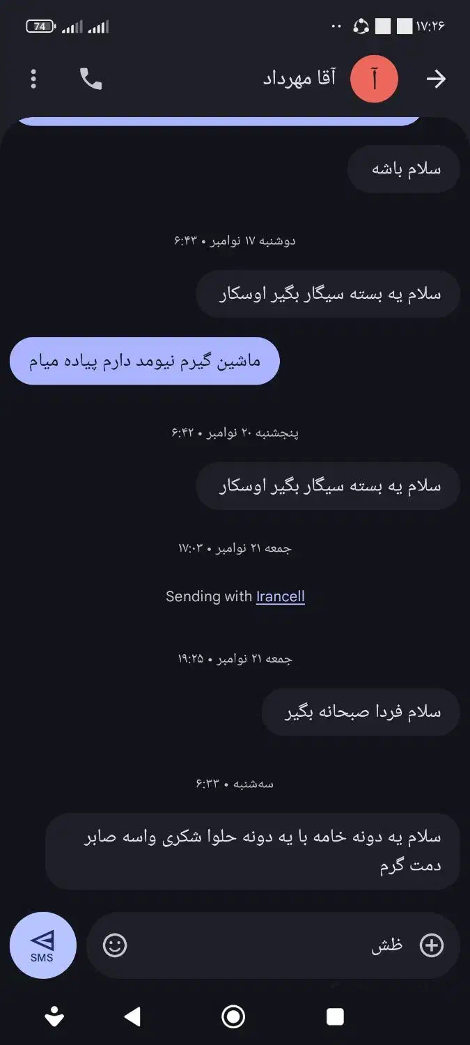 لبتاپ|رایانه همراه|ملارد, |دیوار