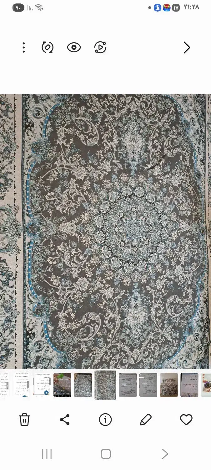 رو فرشی کشدار نو ۶ متری با رنگ بسیار خاص|روفرشی|تهران, تهران‌ویلا|دیوار