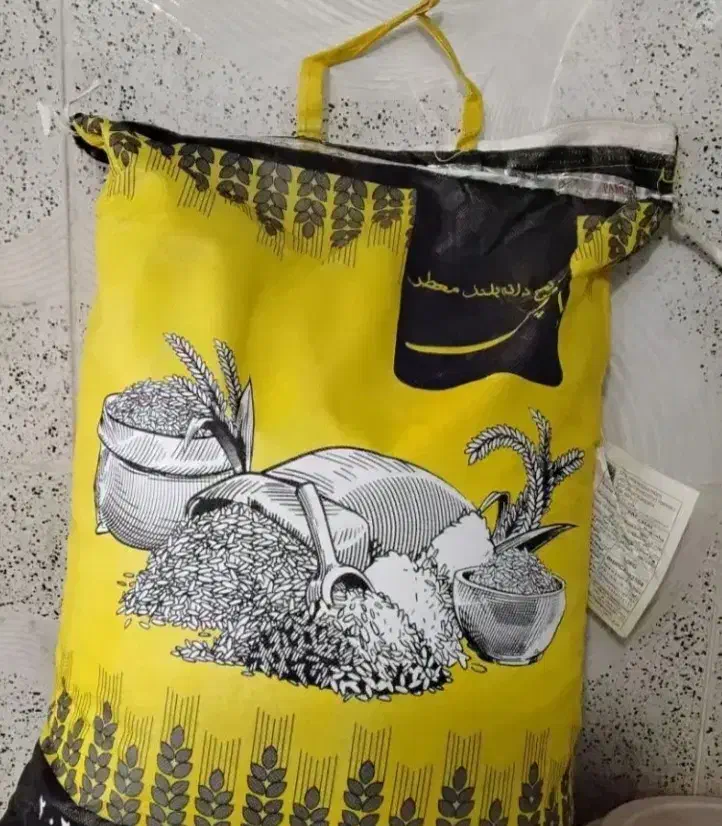 برنج هندی|خوردنی و آشامیدنی|پاکدشت, پاکدشت (مامازند)|دیوار