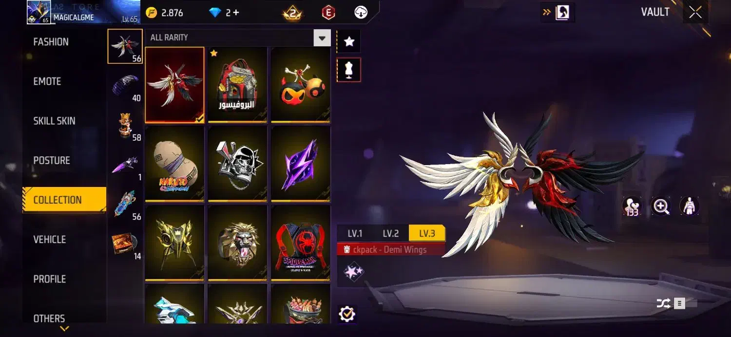 اکانت خفن|کنسول، بازی ویدئویی و آنلاین|سیرجان, |دیوار