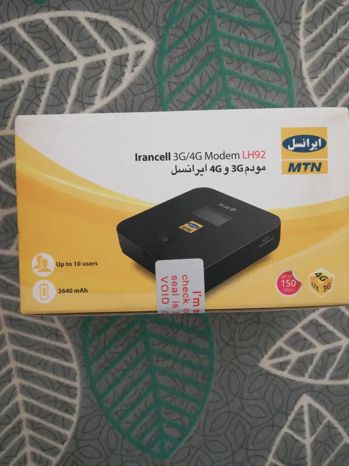 مودم lh92|مودم و تجهیزات شبکه|تهران, قلهک|دیوار