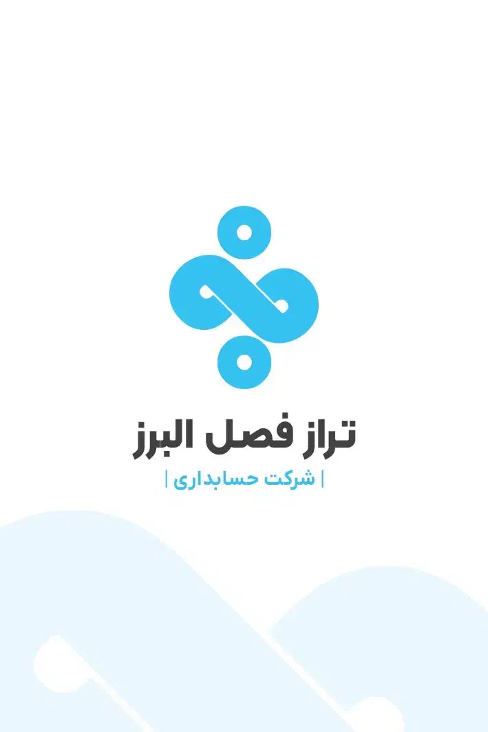 کارآموز حسابداری|استخدام مالی، حسابداری، حقوقی|هشتگرد, شهرک ولیعصر (مصلی)|دیوار