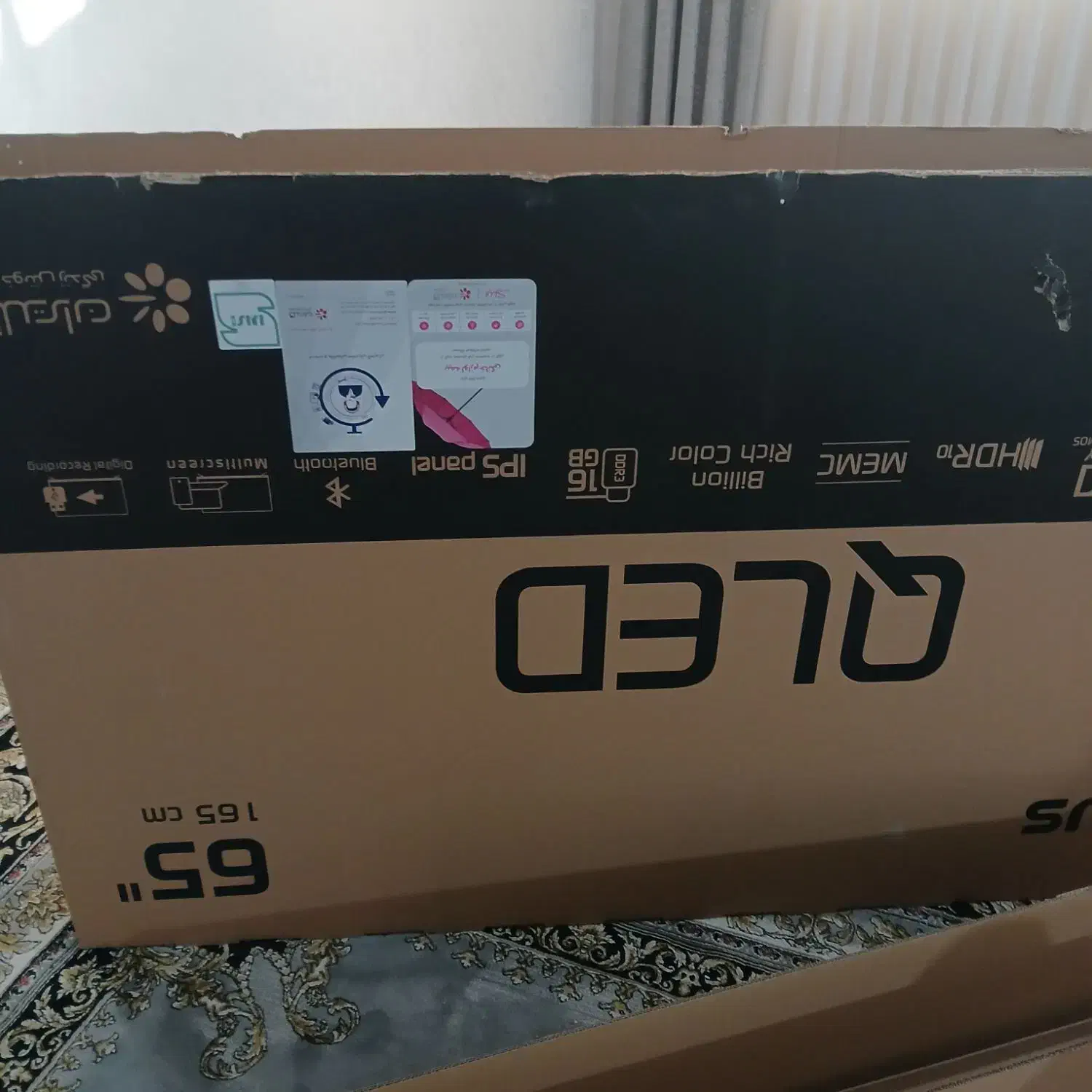 کارتن تلویزیون ۶۵ اینچ جی پلاس|تلویزیون و پروژکتور|خرمآباد, |دیوار