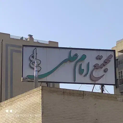 اجاره واحد اپارتمان ۷۰ متری|اجارهٔ آپارتمان|اصفهان, سرچشمه|دیوار