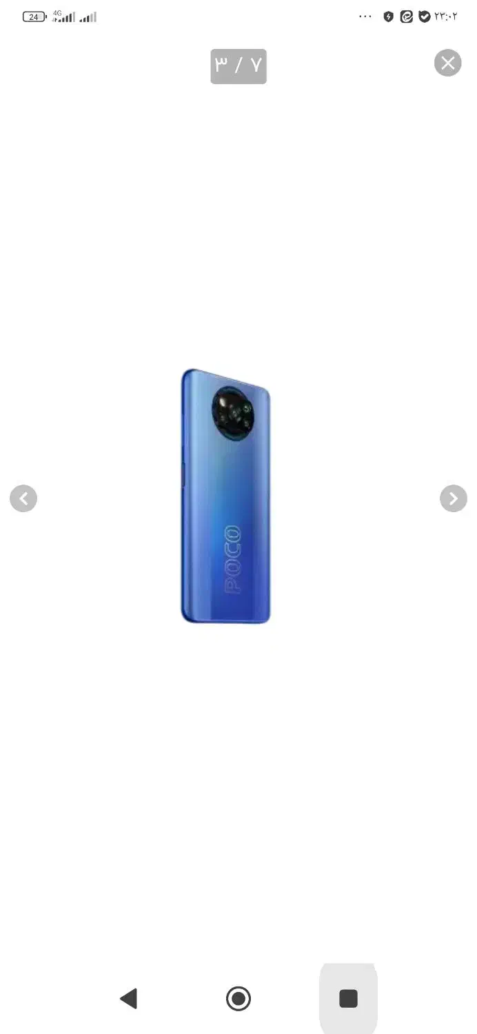 گوشی پوکو x3|موبایل|قم, شهرک قدس|دیوار