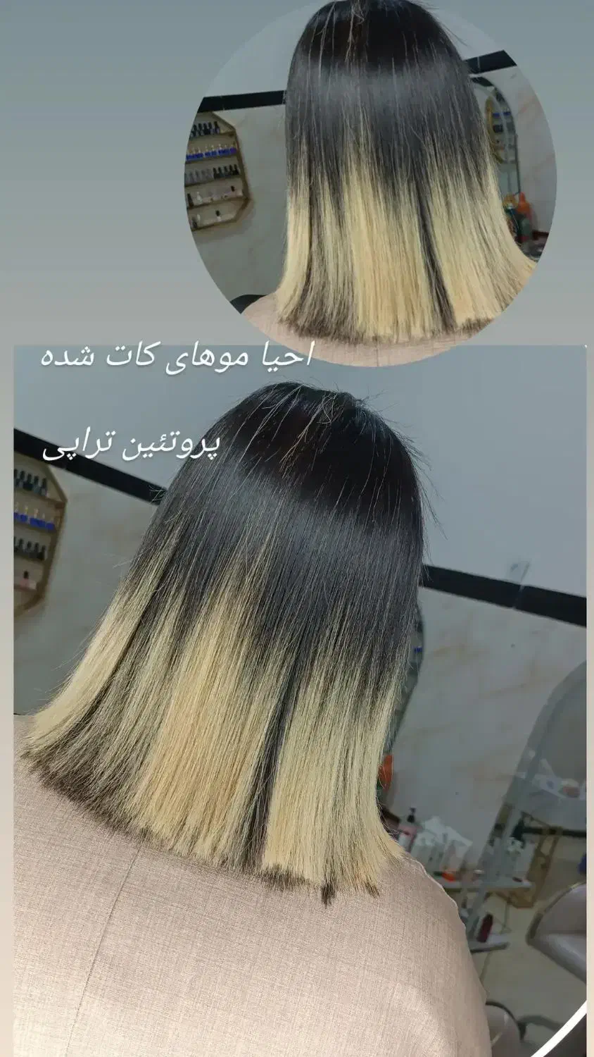 کراتین مو|خدمات آرایشگری و زیبایی|تهران, هفده شهریور|دیوار