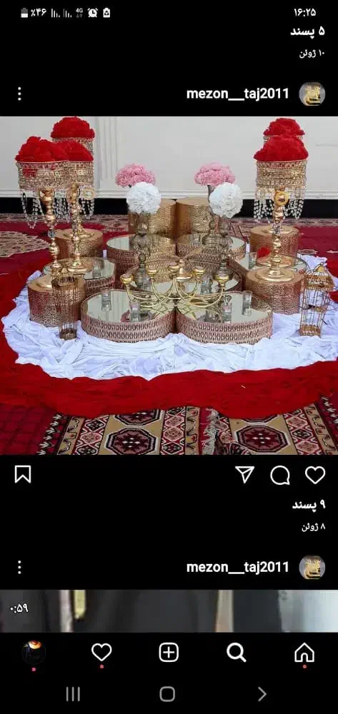 سفره|سفره، حوله، دستمال آشپزخانه|اهواز, زیتون کارمندی|دیوار