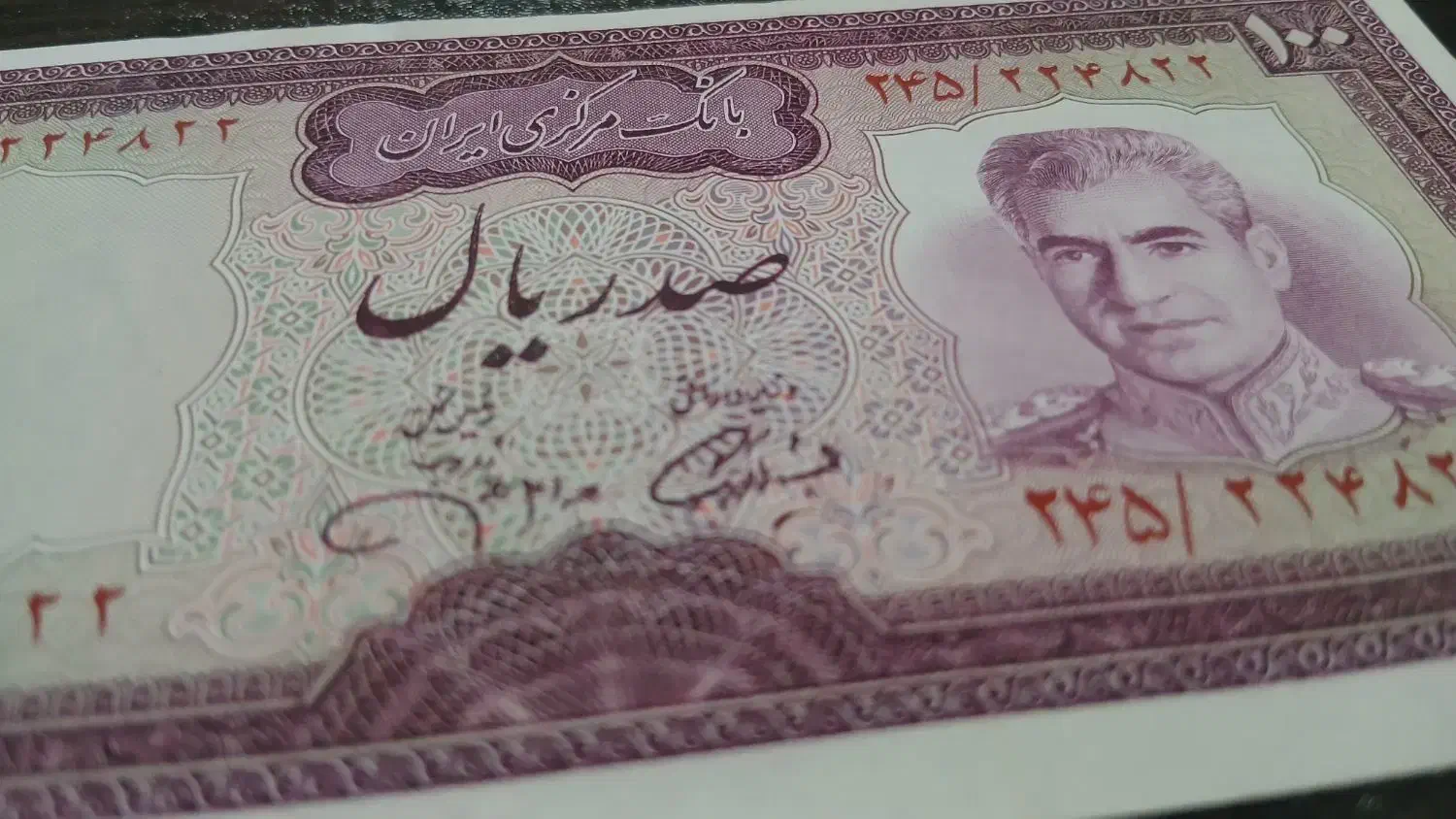 اسکناس صد ریال محمدرضا|کلکسیون سکه، تمبر، اسکناس|کاشان, سال آباد|دیوار