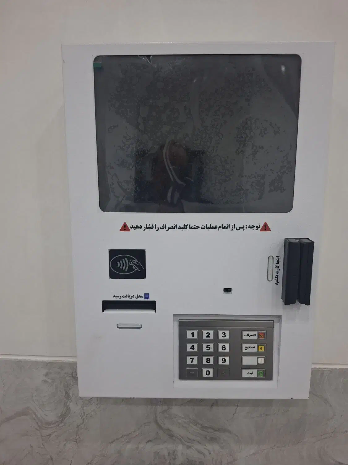 کارتخوان سیار کشلس با تحویل فوری ویرا تجارت اوستا|حراج|تاکستان, |دیوار