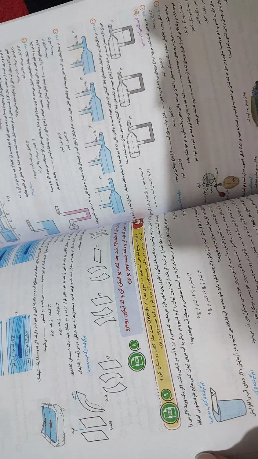 فیزیک دهم تجربی|کتاب و مجله آموزشی|تهران, مینای شمالی (مخبر)|دیوار