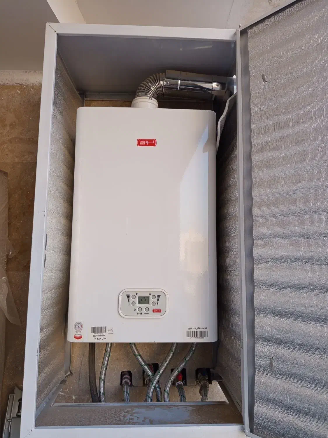 پکیج تعمیرات انواع پکیچ و نصب رادیاتور|خدمات پیشه و مهارت|سبزوار, ولیعصر (نجار آباد)|دیوار