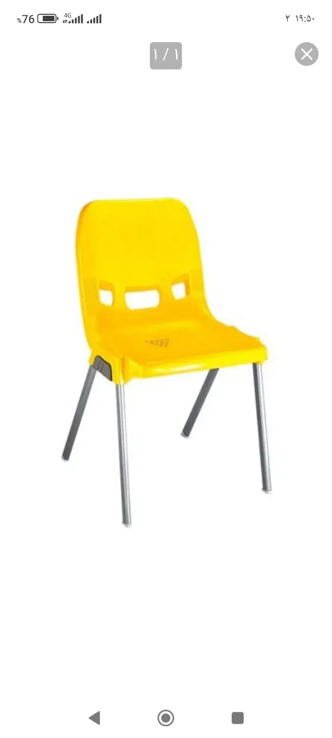 صنلی|صندلی و نیمکت|برازجان, |دیوار