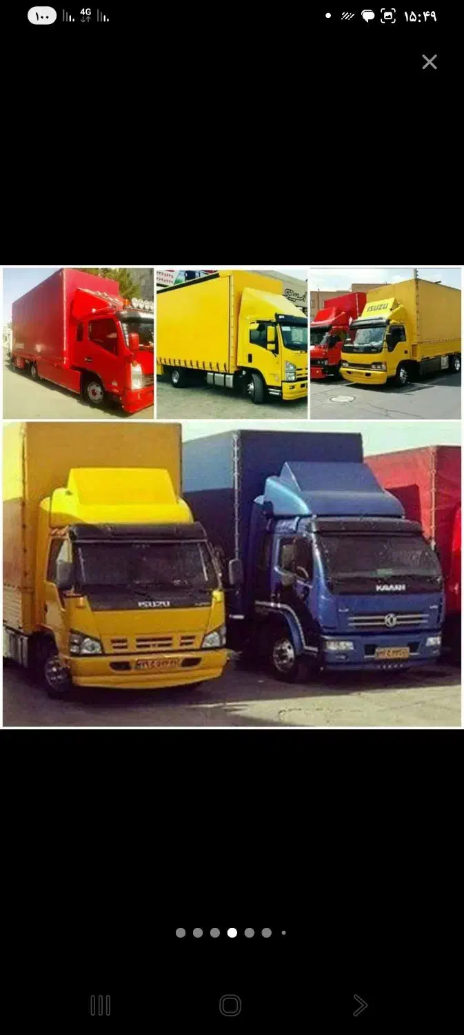 اتوباربری کوروش کبیر مازندران|خدمات حمل و نقل|آمل, |دیوار