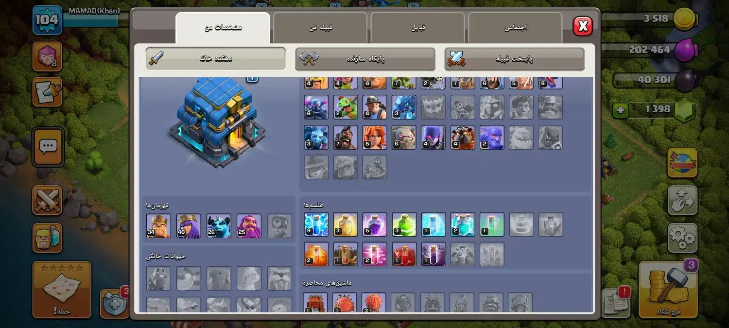 کلش آف کلنز|کنسول، بازی ویدئویی و آنلاین|یزد, |دیوار