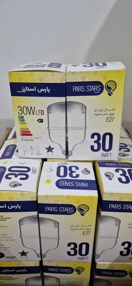 نمایندگی فروش لامپ کم مصرف|لامپ و چراغ|بوشهر, |دیوار