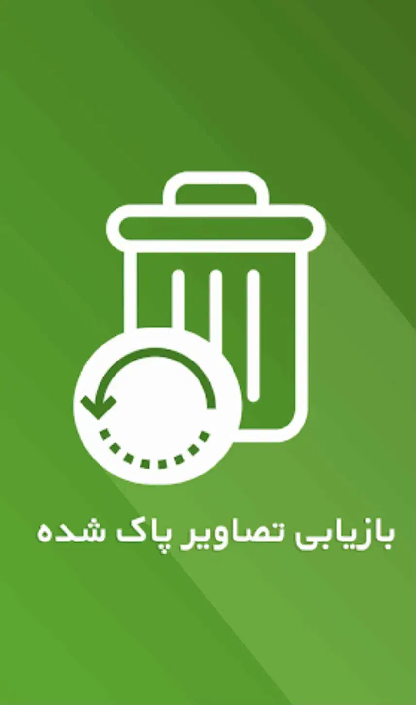 بازیابی عکس و فیلم از رم و فلش|خدمات رایانه‌ای و موبایل|زنجان, |دیوار