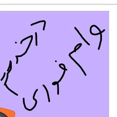 وام فوری|خدمات آموزشی|رامیان, |دیوار