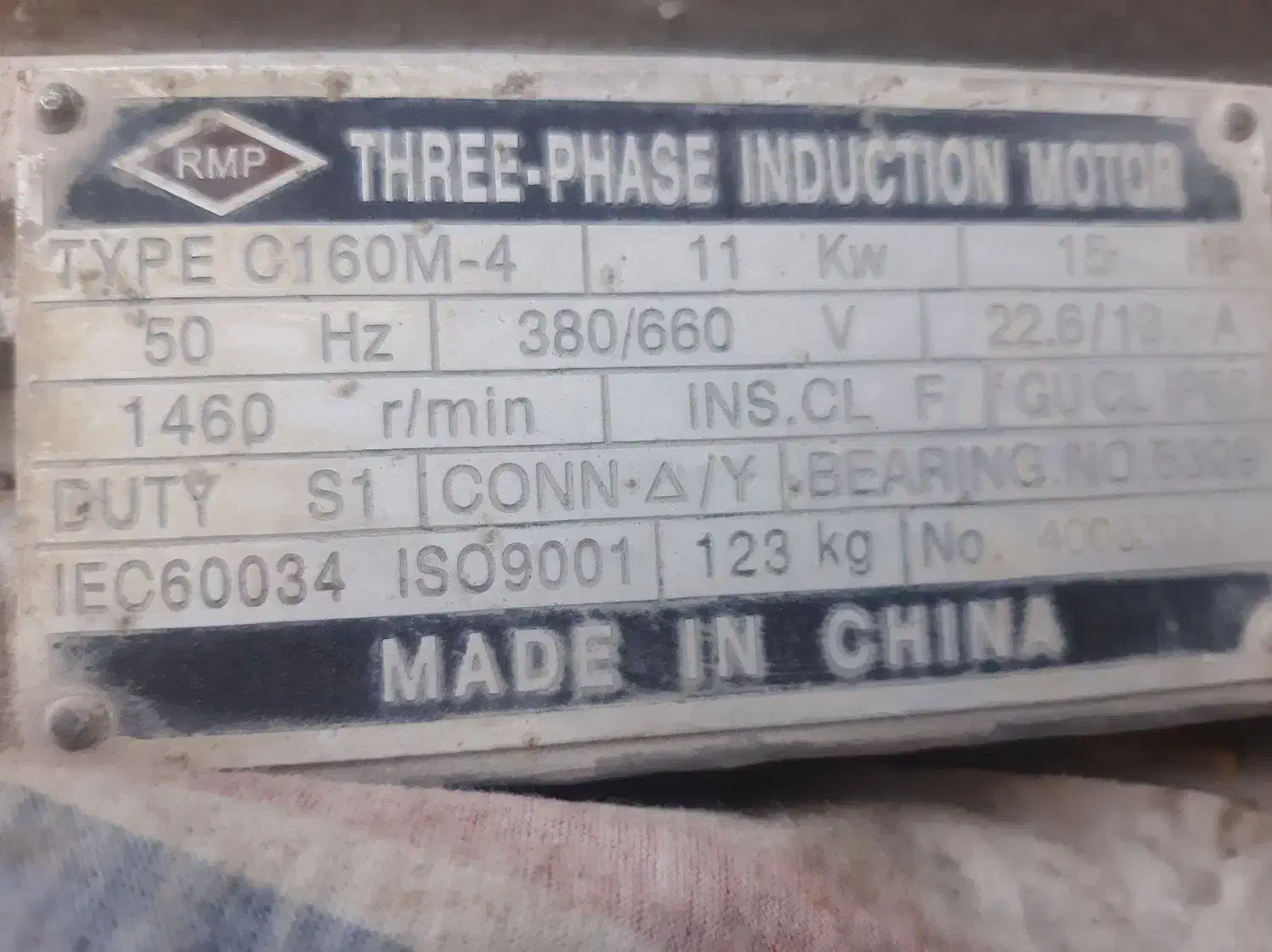 دینام مزایک سازی|مصالح و تجهیزات ساختمان|درگزین, |دیوار