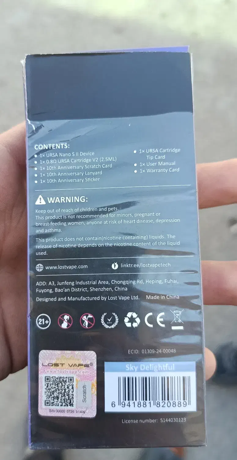 Ursananosllویپ|زیورآلات و اکسسوری|فیروزآباد (فارس), |دیوار