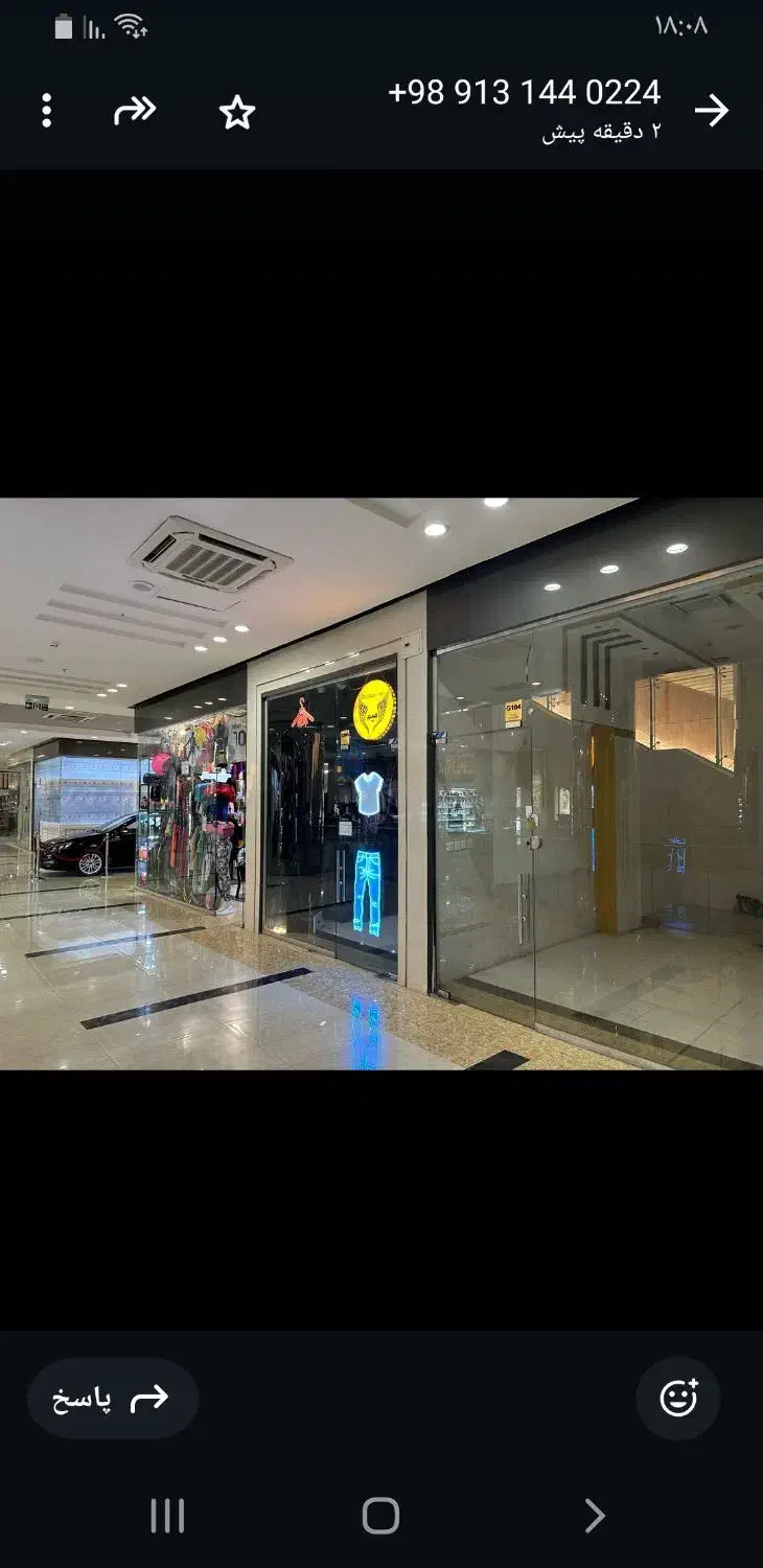 اجاره مغازه اطلس سنتر|اجارهٔ مغازه و غرفه|بم, |دیوار