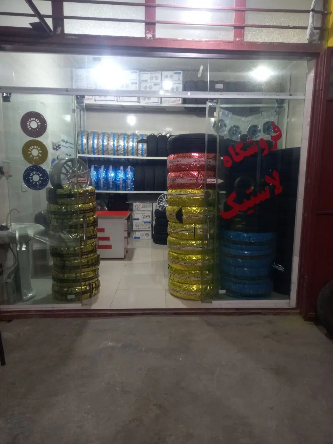 رینگ لاستیک روزافزای|قطعات یدکی و لوازم جانبی|دهدشت, |دیوار