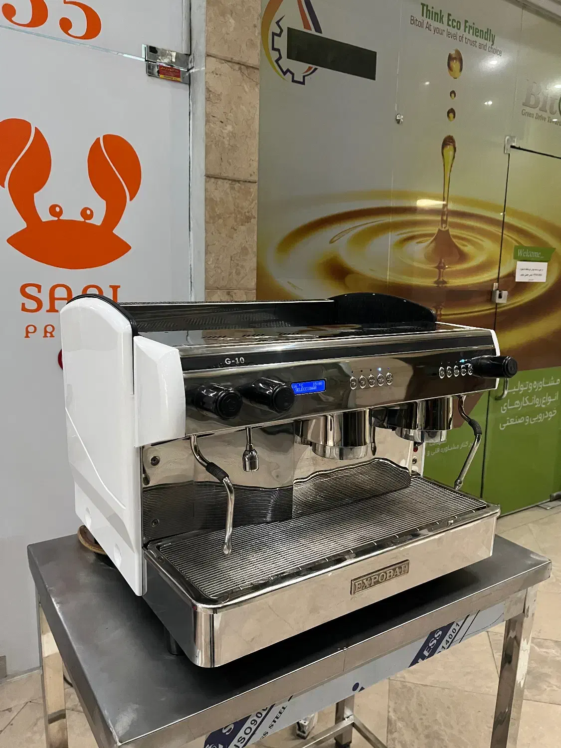 اکسپوبار G10 2015 اسپرسو اسپرسوساز|کافی‌شاپ و رستوران|تهران, بوستان سرخه حصار|دیوار