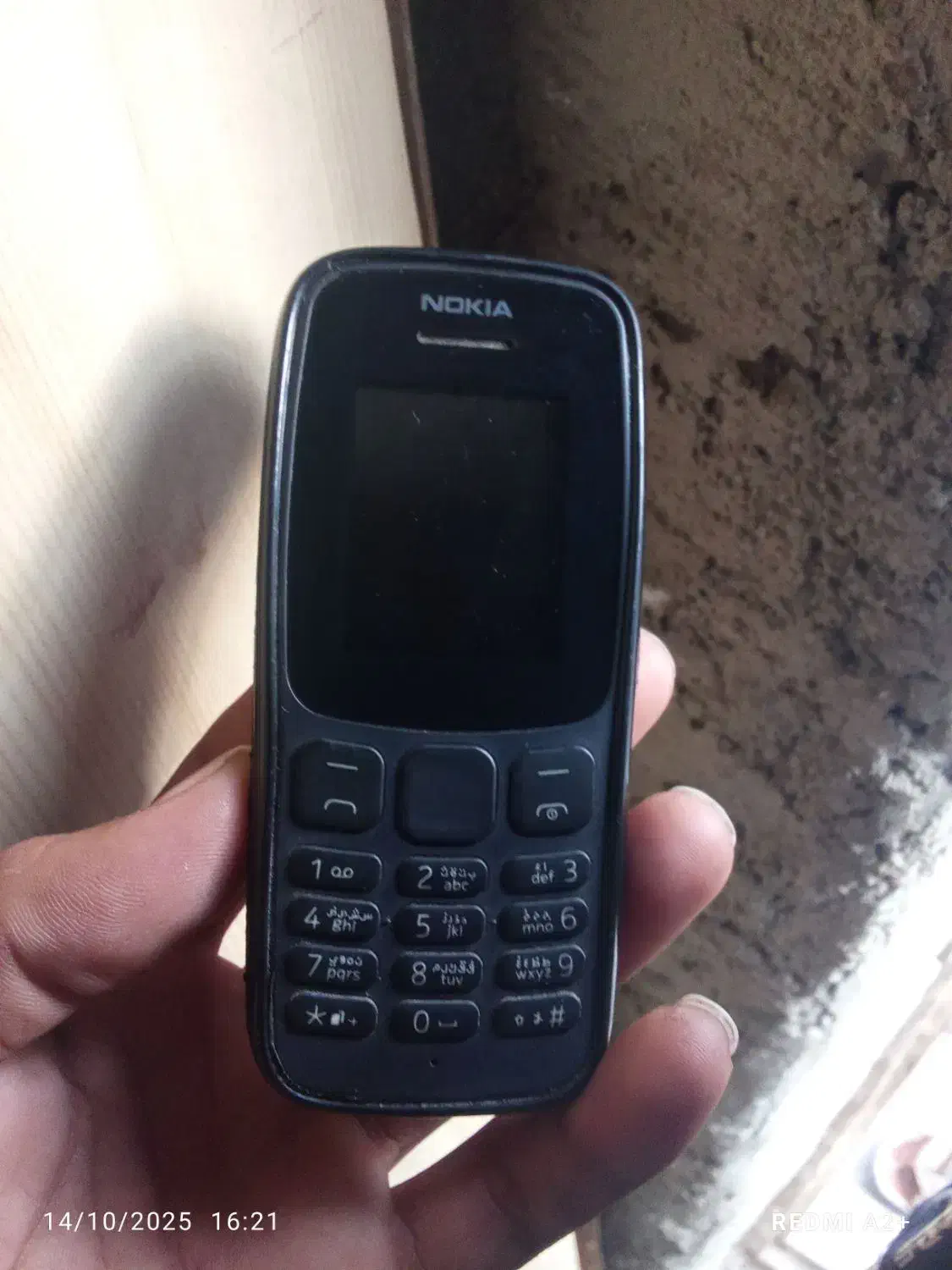 گوشی نوکیا دو سیم کارت|موبایل|دامن, |دیوار