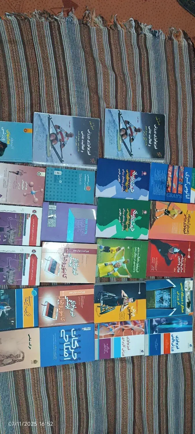 کتاب های تربیت بدنی دانشگاهی|کتاب و مجله آموزشی|اسلامشهر, شهرک سعیدیه|دیوار