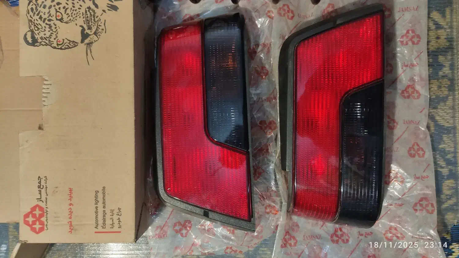 ظبط پایونیر ۱۰۵۳،،لول فنر اسپرت ۲۰۶،،خطر عقب ۴۰۵|قطعات یدکی و لوازم جانبی|تهران, شهرک غزالی|دیوار