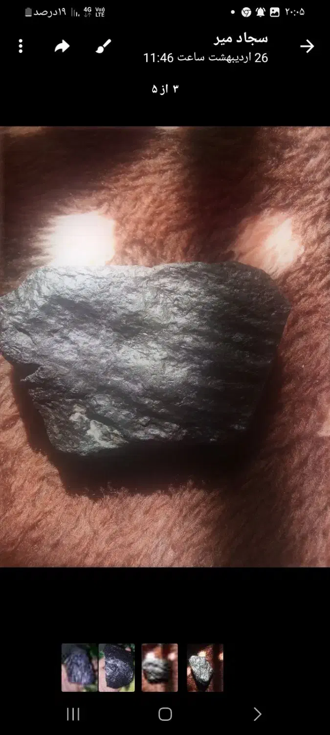 شهاب سنگ مریخی|کلکسیون اشیاء عتیقه|بم, |دیوار