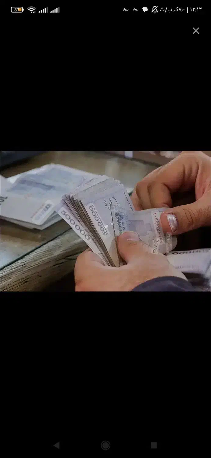 مساعده سه ماهه|استخدام مالی، حسابداری، حقوقی|مرند, |دیوار